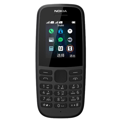 Nokia 105 DS (2019) - Công ty TNHH Cellmobile Việt Nam